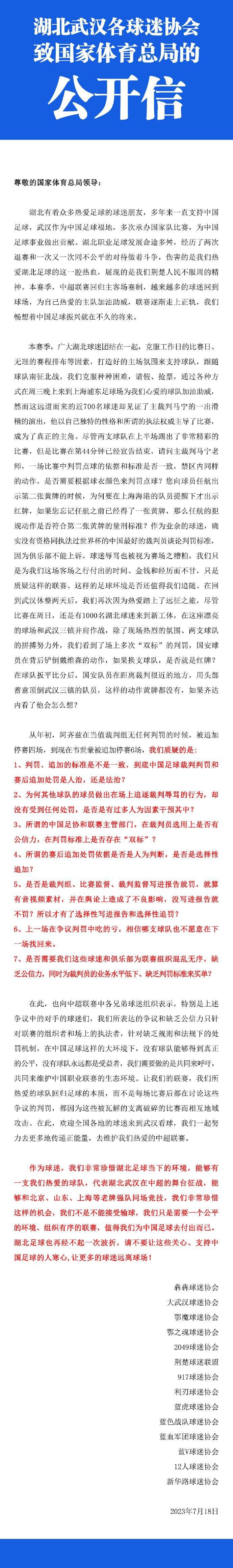 科尔表示，此前他和追梦有过短信沟通，但目前还没有下一步的情况更新。